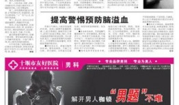 姑苏晚报新闻爆料电话,聚焦民生热点，倾听市民心声